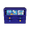 Crystal Display Case