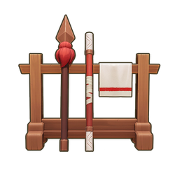 Heirloom Weapon Rack Icon.png