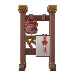 Winter Plum Bath Towel Rack Icon.png
